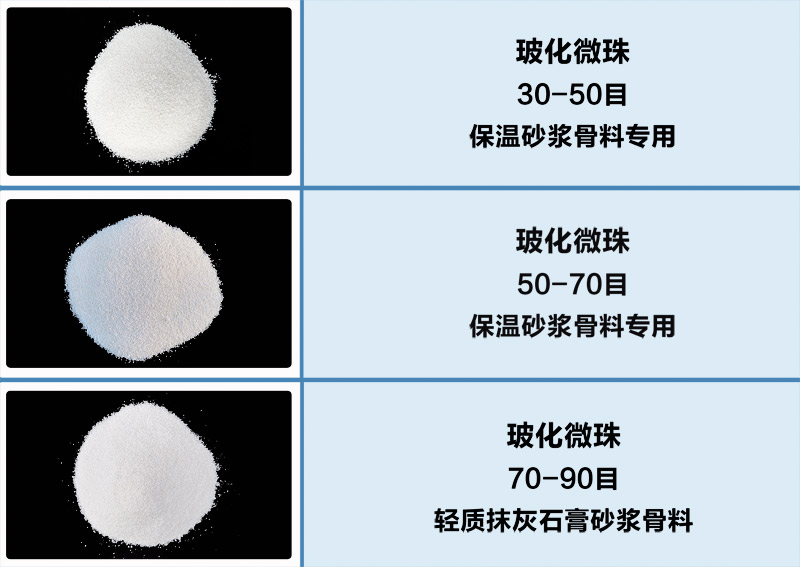 膨脹珍珠巖16-18目