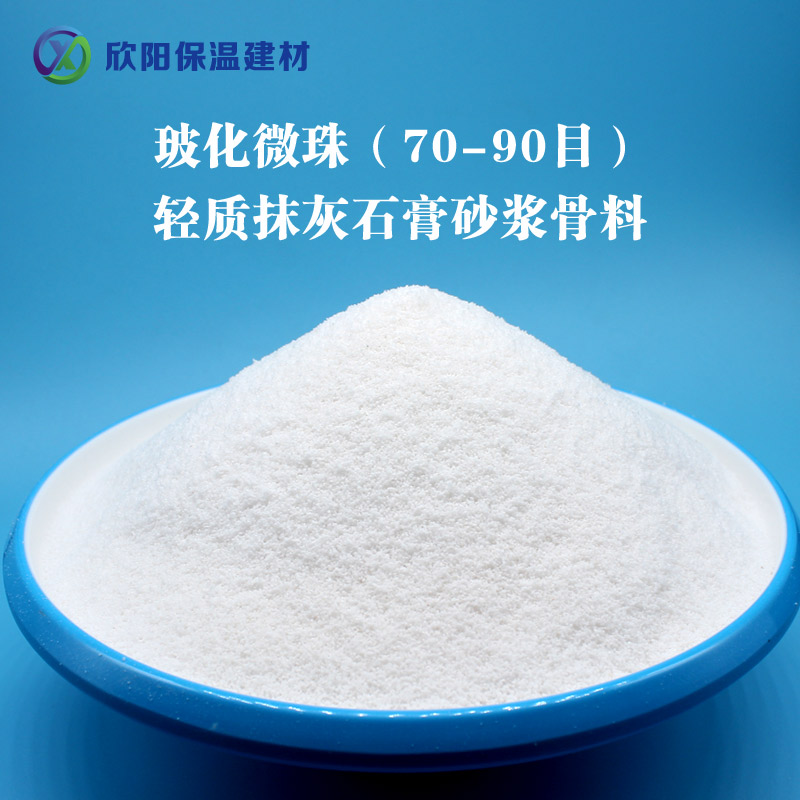 輕質(zhì)抹灰石膏砂漿骨料用70-90目?；⒅?><span>輕質(zhì)抹灰石膏砂漿骨料用70-90目玻...</span></a></li> 
<li><a href=