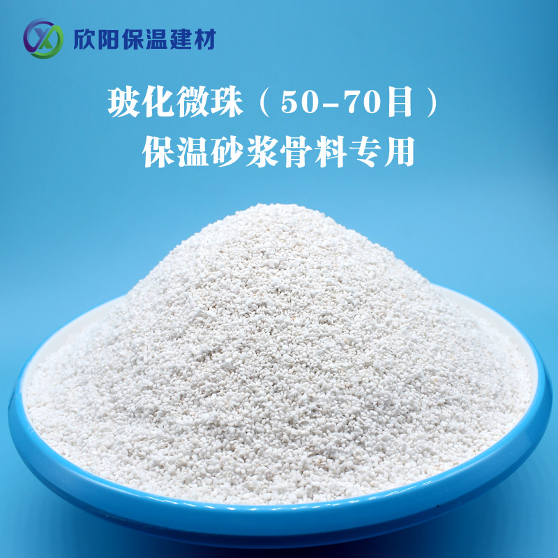 輕質(zhì)抹灰石膏砂漿骨料用70-90目?；⒅?><span>輕質(zhì)抹灰石膏砂漿骨料用70-90目玻...</span></a></li> 
<li><a href=